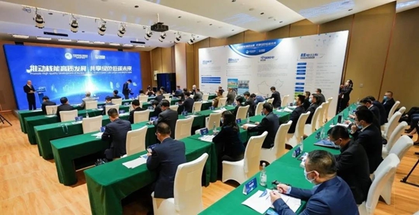 郝鵬、國資、央企、國資委、書記、主任、國企、企業改革