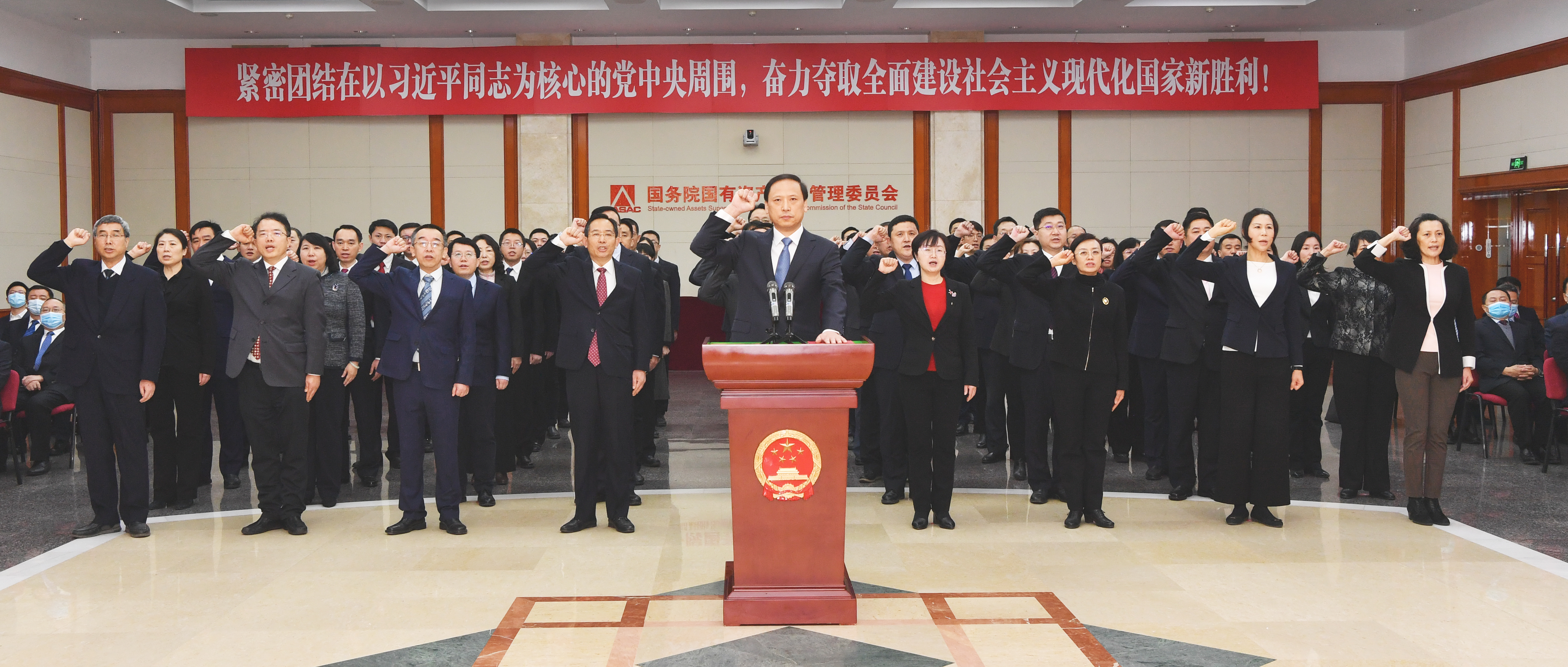 郝鵬、國(guó)資、央企、國(guó)資委、書記、主任、國(guó)企、企業(yè)改革