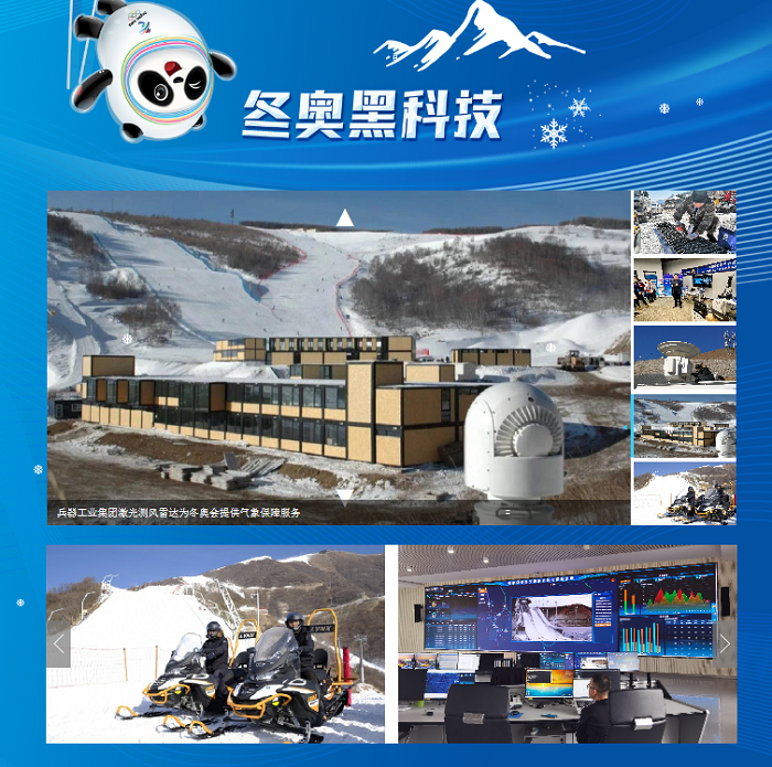 郝鵬、國資、央企、國資委、書記、主任、國企、企業(yè)改革